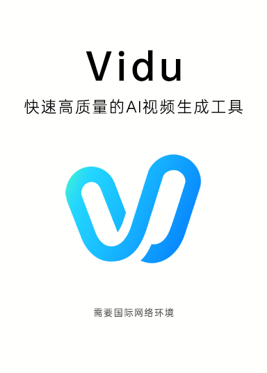 Vidu
