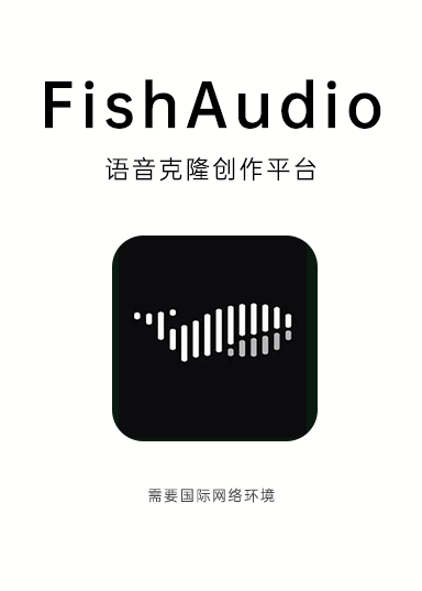 Fish Audio