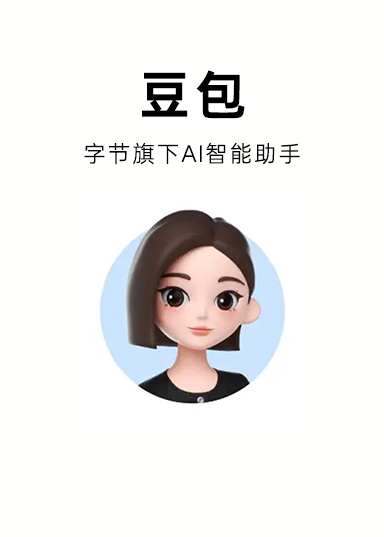 doubao