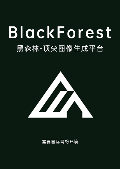 Black Forest