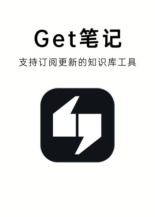 Get