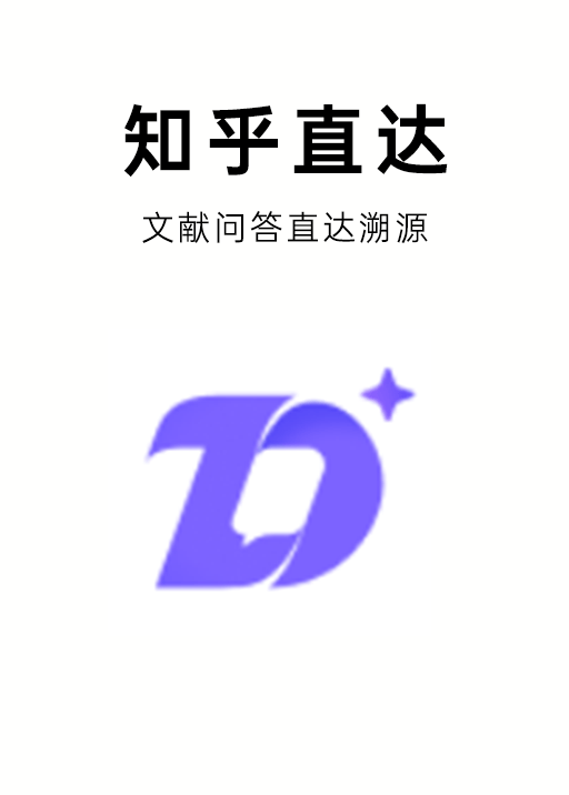 知乎直达