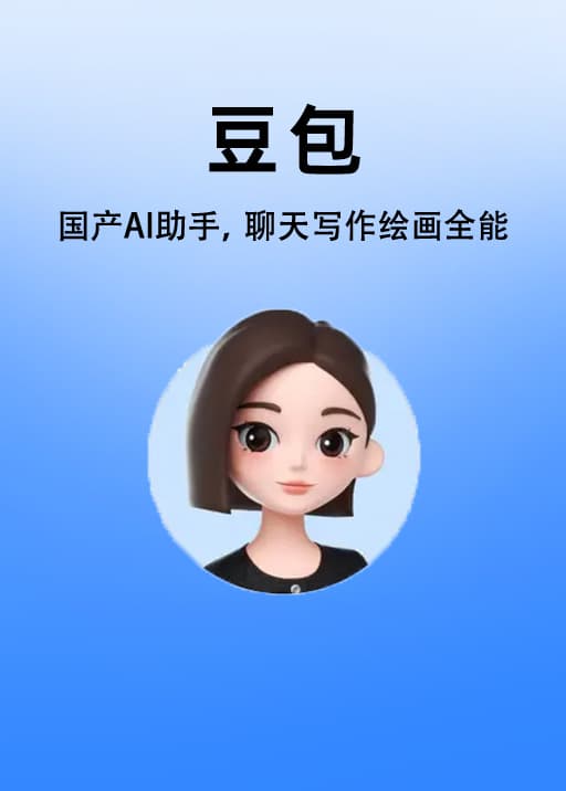 doubao