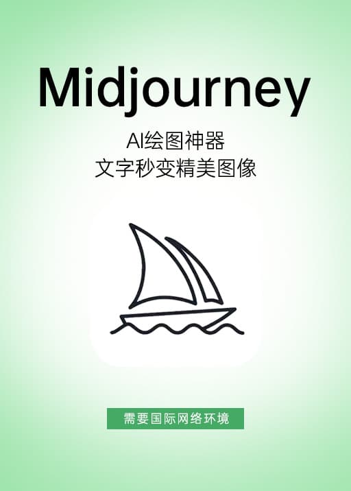 midjournry