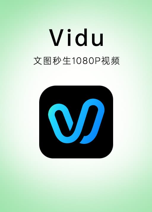 Vidu
