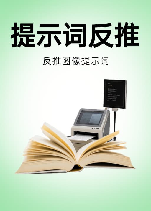 GraphEeverse