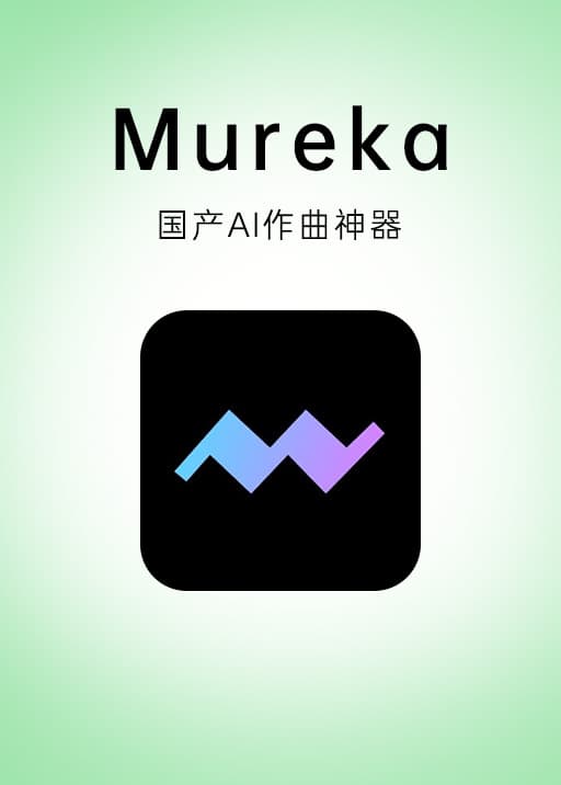 Mureka