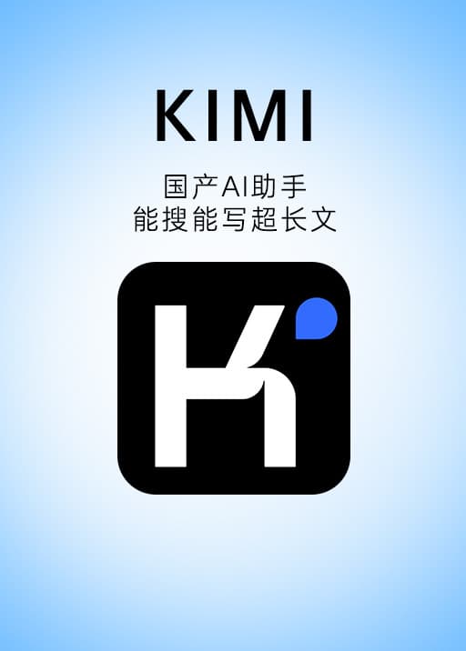 KIMI