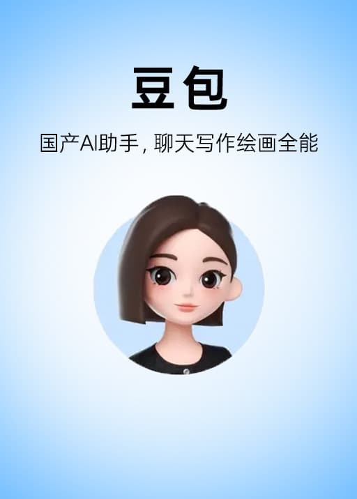 doubao