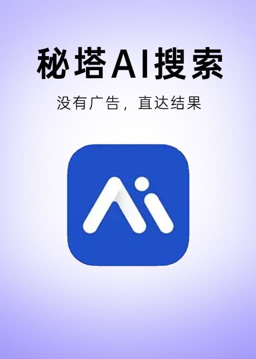 mita