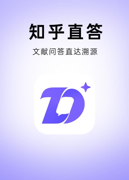 知乎直达