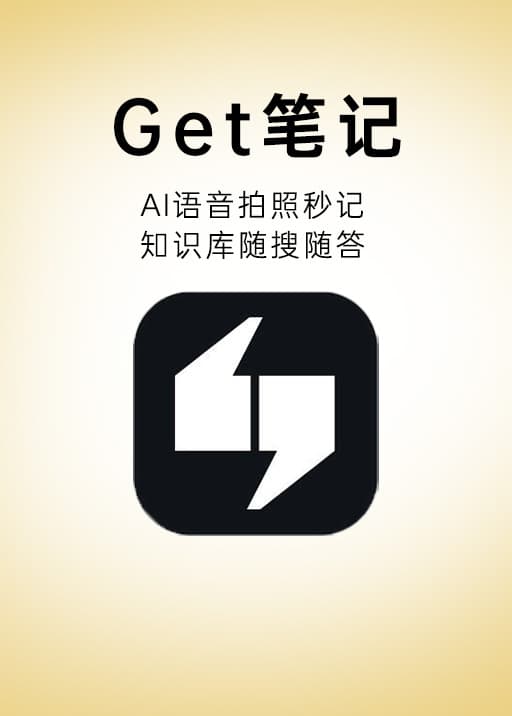 Get