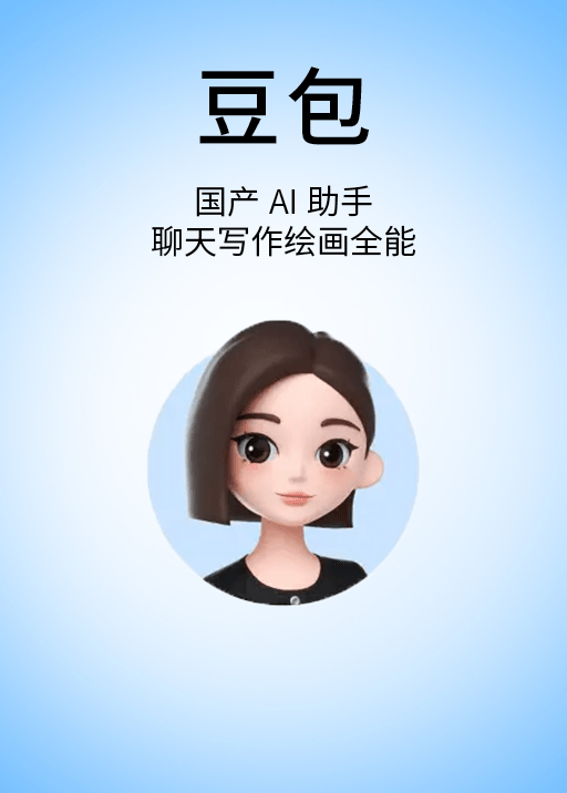 doubao