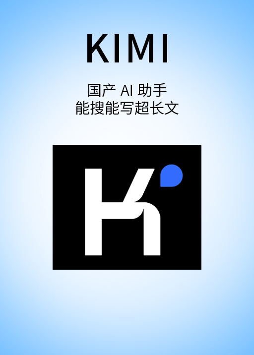 KIMI