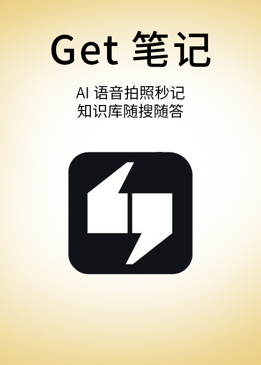 Get
