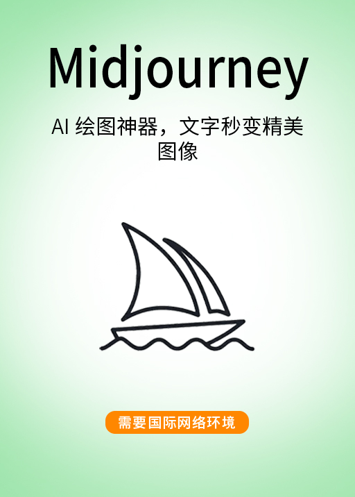 midjournry