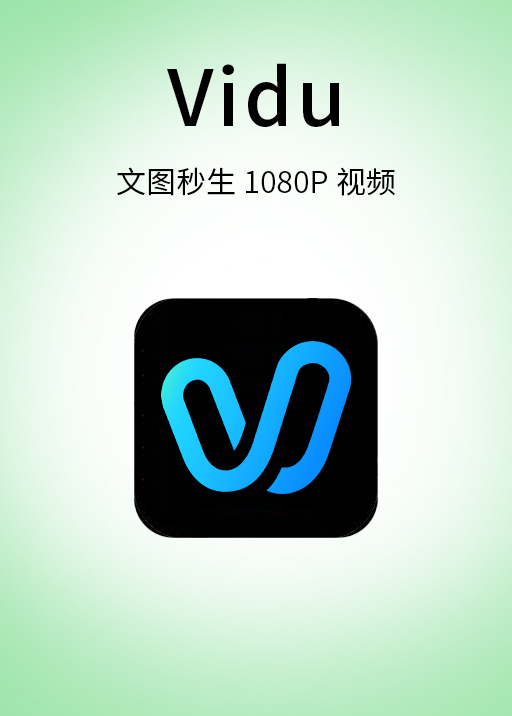 Vidu
