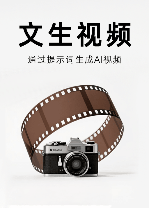 Text-to-video